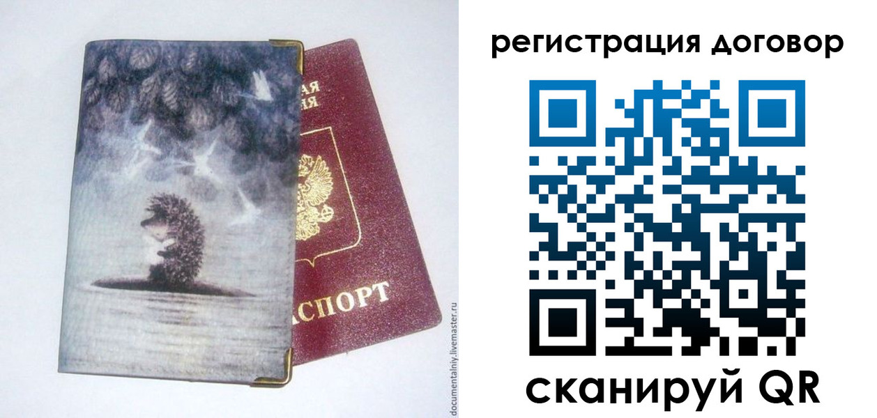 временная регистрация гарантия в Ханты-Мансийске