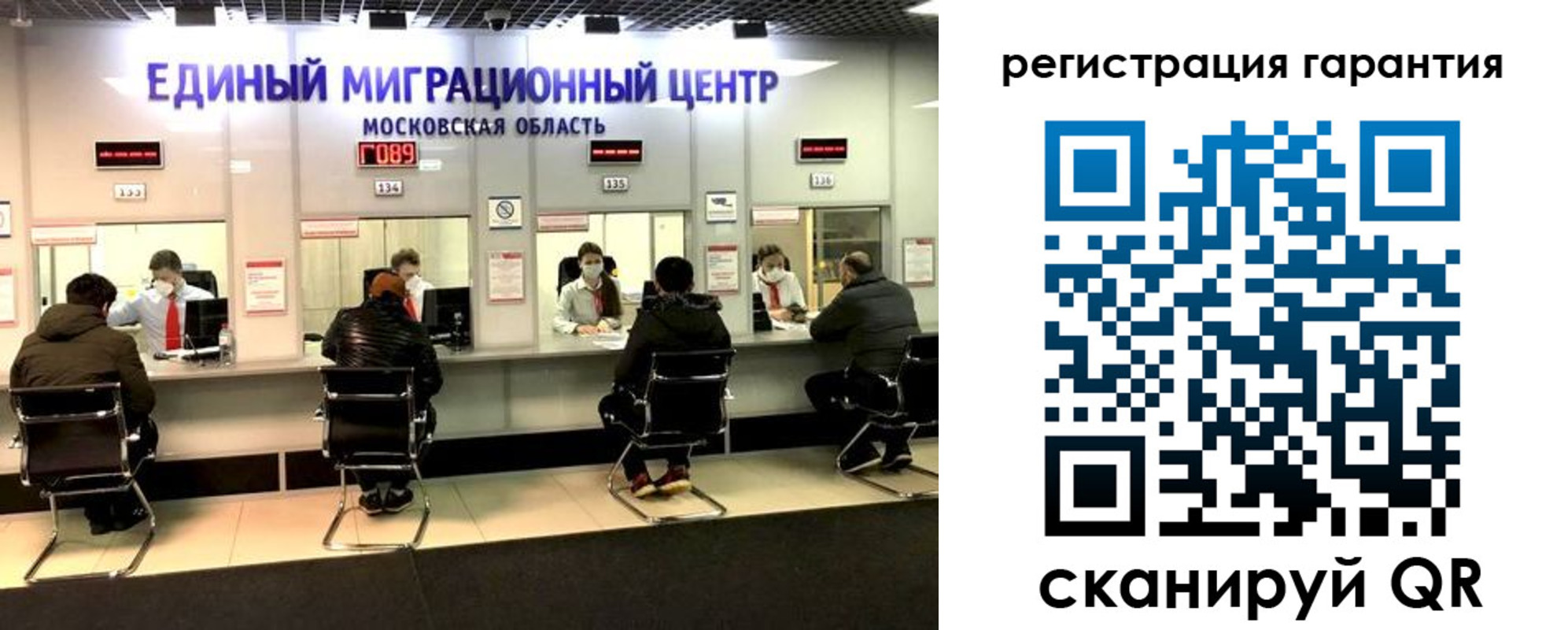прописка для кредита в Ханты-Мансийске