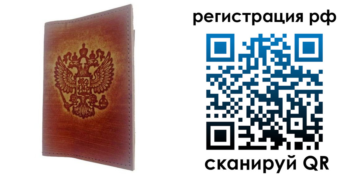 прописка для кредита в Ханты-Мансийске